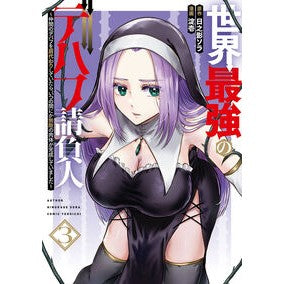 ＃日之影ソラ ﾋﾉｶｹﾞｿﾗ :9784301006756