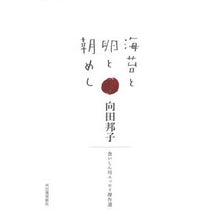 画像をギャラリービューアに読み込む, 海苔と卵と朝めし
