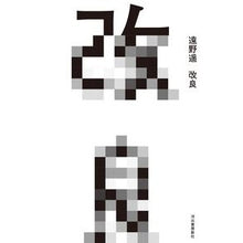 画像をギャラリービューアに読み込む, 改良

