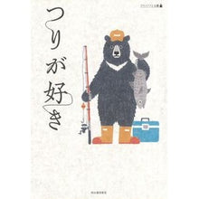 画像をギャラリービューアに読み込む, つりが好き
