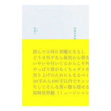 画像をギャラリービューアに読み込む, 私語と
