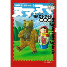 画像をギャラリービューアに読み込む, ヌマヌマ
