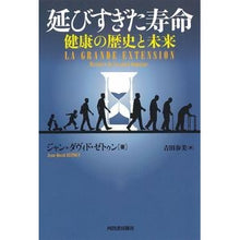 画像をギャラリービューアに読み込む, 延びすぎた寿命
