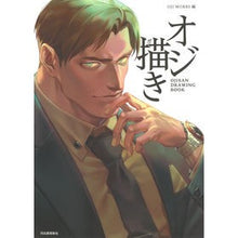 画像をギャラリービューアに読み込む, オジ描き
