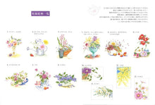 画像をギャラリービューアに読み込む, KAWADE 河出書房新社 塗り絵 ･ 大人の塗り絵 ｱﾚﾝｼﾞの花編 ぬりえ ぬり絵 介護 ﾃﾞｨｽﾞﾆｰ 鳥 花 風景 ふるさと  ｽｹｼﾞｭｰﾙ帳 手帳のﾀｲﾑｷｰﾊﾟｰ :9784309269047
