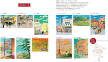 画像をギャラリービューアに読み込む, KAWADE 河出書房新社 塗り絵 ・ 大人の塗り絵 懐かしい昭和の風景編 ぬりえ ぬり絵 介護 ディズニー 鳥 花 風景 ふるさと  スケジュール帳 手帳のタイムキーパー :9784309272481

