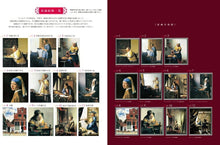 画像をギャラリービューアに読み込む, KAWADE 河出書房新社 塗り絵 ･ 大人の塗り絵 ﾌｪﾙﾒｰﾙ編 ぬりえ ぬり絵 介護 ﾃﾞｨｽﾞﾆｰ 鳥 花 風景 ふるさと  ｽｹｼﾞｭｰﾙ帳 手帳のﾀｲﾑｷｰﾊﾟｰ :9784309272900

