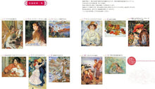 画像をギャラリービューアに読み込む, KAWADE 河出書房新社 塗り絵 ･ 大人の塗り絵 ﾙﾉﾜｰﾙ編 ぬりえ ぬり絵 介護 ﾃﾞｨｽﾞﾆｰ 鳥 花 風景 ふるさと  ｽｹｼﾞｭｰﾙ帳 手帳のﾀｲﾑｷｰﾊﾟｰ :9784309273884
