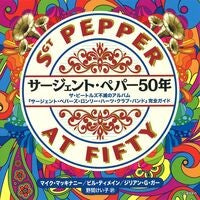 画像をギャラリービューアに読み込む, サージェント・ペパー５０年　ザ・ビートル
