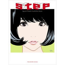 画像をギャラリービューアに読み込む, ｓｔｅｐ　ＥｇｕｃｈｉＨｉｓａｓｈｉＩｌ
