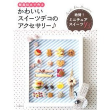 Load image into Gallery viewer, かわいいスイーツデコのアクセサリー　改新
