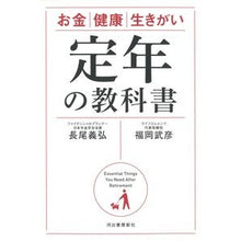 画像をギャラリービューアに読み込む, 定年の教科書
