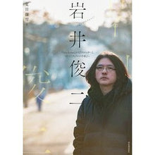 画像をギャラリービューアに読み込む, 岩井俊二　『ＬｏｖｅＬｅｔｔｅｒ』から『
