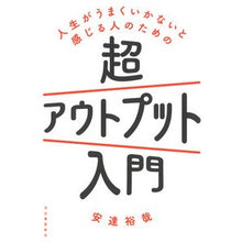 画像をギャラリービューアに読み込む, 超アウトプット入門
