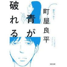 画像をギャラリービューアに読み込む, 青が破れる
