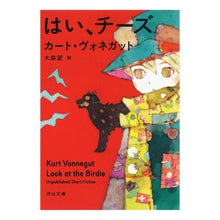 画像をギャラリービューアに読み込む, はい、チーズ
