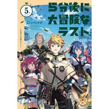 画像をギャラリービューアに読み込む, ５分後に大冒険なラスト Everystar
