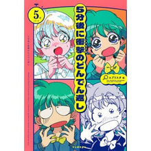画像をギャラリービューアに読み込む, ５分後に衝撃のどんでん返し Everystar
