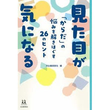 画像をギャラリービューアに読み込む, 見た目が気になる
