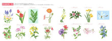 画像をギャラリービューアに読み込む, 大人の塗り絵ＰＯＳＴＣＡＲ　春の花と実編 --- 河出書房新社 :9784309717623
