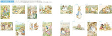 画像をギャラリービューアに読み込む, KAWADE 河出書房新社 塗り絵 ･ 大人の塗り絵 元気なﾋﾟｰﾀｰﾗﾋﾞｯﾄ編 ぬりえ ぬり絵 介護 ﾃﾞｨｽﾞﾆｰ 鳥 花 風景 ふるさと  ｽｹｼﾞｭｰﾙ帳 手帳のﾀｲﾑｷｰﾊﾟｰ :9784309717630
