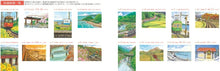 画像をギャラリービューアに読み込む, KAWADE 河出書房新社 塗り絵 ・ 大人の塗り絵 POSTCARD BOOK ローカル線のある風景編 ぬりえ ぬり絵 介護 ディズニー 鳥 花 風景 ふるさと  スケジュール帳 手帳のタイムキーパー :9784309717807

