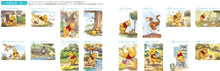 画像をギャラリービューアに読み込む, 大人の塗り絵ＰＯＳＴＣＡＲ　森のなかま編 河出書房新社 :9784309717852
