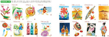 画像をギャラリービューアに読み込む, KAWADE 河出書房新社 塗り絵 ・ 大人の塗り絵 POSTCARD BOOK 日本の四季の風物編 ぬりえ ぬり絵 介護 ディズニー 鳥 花 風景 ふるさと  スケジュール帳 手帳のタイムキーパー :9784309717906
