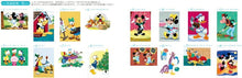 画像をギャラリービューアに読み込む, KAWADE 河出書房新社 塗り絵 ･ 大人の塗り絵 ﾐｯｷｰと楽しいなかま編 ぬりえ ぬり絵 介護 ﾃﾞｨｽﾞﾆｰ 鳥 花 風景 ふるさと  ｽｹｼﾞｭｰﾙ帳 手帳のﾀｲﾑｷｰﾊﾟｰ :9784309717968
