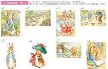 画像をギャラリービューアに読み込む, ＃ピーターラビット色鉛筆ＢＯＸ : peter rabbit colored pencil box : 9784309717999
