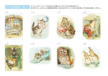画像をギャラリービューアに読み込む, KAWADE 河出書房新社 塗り絵 ・ 大人の塗り絵 POSTCARD BOOK ピーターラビットの絵本の世界編 ぬりえ ぬり絵 介護 ディズニー 鳥 花 風景 ふるさと  スケジュール帳 手帳のタイムキーパー :9784309718125
