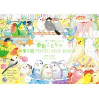 ＃たけいみき ﾀｹｲﾐｷ :9784309718583