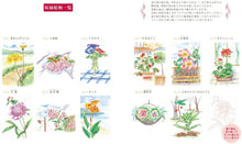 画像をギャラリービューアに読み込む, やさしい大人の塗り絵　散歩道の花編 河出書房新社 河出書房新社 :9784309719412
