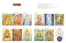 画像をギャラリービューアに読み込む, KAWADE 河出書房新社 塗り絵 ・ 大人の塗り絵 美しい仏画編 ぬりえ ぬり絵 介護 ディズニー 鳥 花 風景 ふるさと  スケジュール帳 手帳のタイムキーパー :9784309719535

