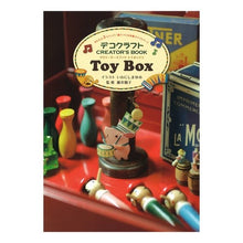 画像をギャラリービューアに読み込む, トイボックス
