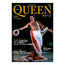 画像をギャラリービューアに読み込む, ＱＵＥＥＮ　増補新版
