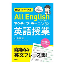 画像をギャラリービューアに読み込む, ＡｌｌＥｎｇｌｉｓｈでできるアクティブ・
