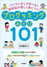 画像をギャラリービューアに読み込む, #三好真史 #プログラミングあそび１０１
