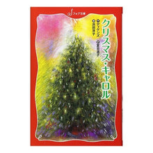 画像をギャラリービューアに読み込む, クリスマス・キャロル
