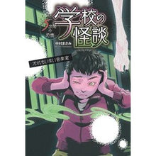 画像をギャラリービューアに読み込む, だれもいない音楽室
