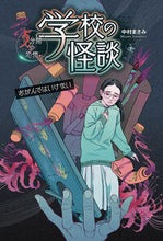 画像をギャラリービューアに読み込む, #中村まさみ #おがんではいけない
