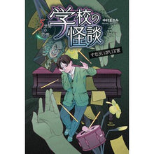 画像をギャラリービューアに読み込む, さむらいがいる家
