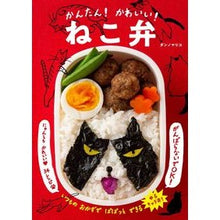 画像をギャラリービューアに読み込む, かんたん！かわいい！ねこ弁
