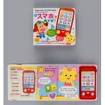 画像をギャラリービューアに読み込む, ピカピカ！プルル♪もしもしスマホであそぼ
