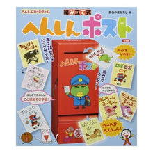画像をギャラリービューアに読み込む, カードで楽しむへんしんセットウィズトイレ
