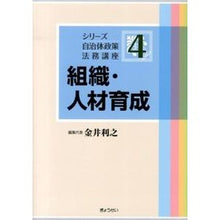 画像をギャラリービューアに読み込む, 組織・人材育成

