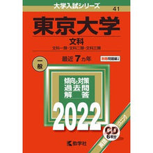 画像をギャラリービューアに読み込む, 東京大学　文科
