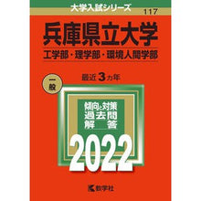 画像をギャラリービューアに読み込む, 兵庫県立大学　工学部・理学部・環境人間学
