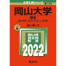 画像をギャラリービューアに読み込む, 岡山大学　理系
