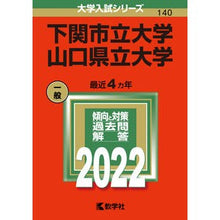 画像をギャラリービューアに読み込む, 下関市立大学　山口県立大学
